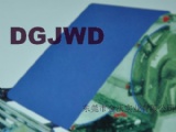 泡棉复合机网带