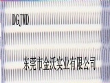 布贴膜机硅胶网带